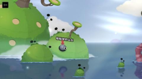 粘粘世界2[图2]