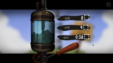 粘粘世界2[图4]