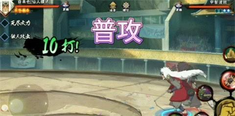 像素火影仙自九鸣版[图2]