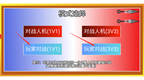 像素火影仙自九鸣版[图7]