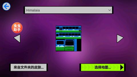 宇通客车模拟器2025中文版[图10]