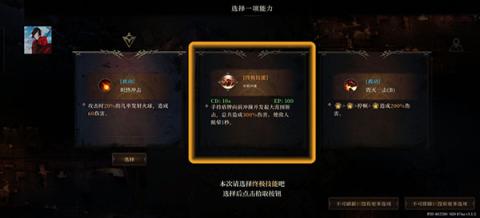 深渊之影手机版[图7]