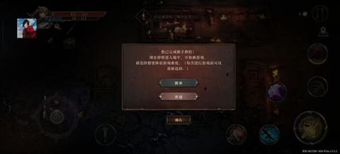 深渊之影手机版[图8]
