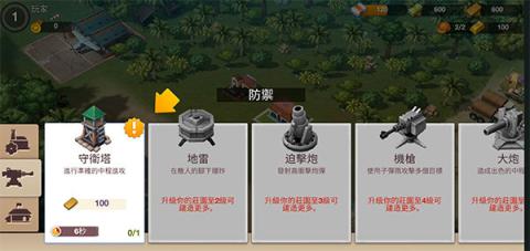 卡特尔战争[图2]