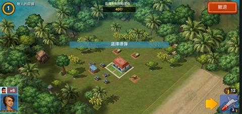 卡特尔战争[图6]