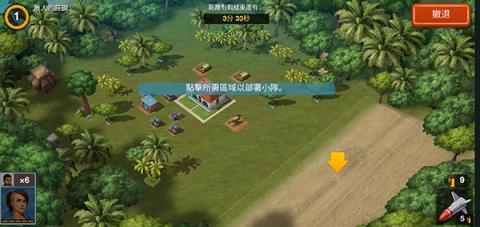 卡特尔战争[图7]