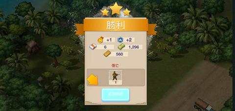 卡特尔战争[图9]