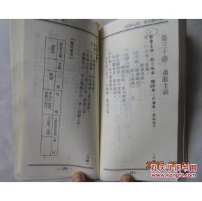 破解成仙心法怎么突破[图2]