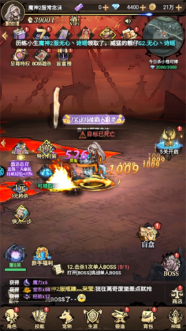 魔法纪元手游[图1]