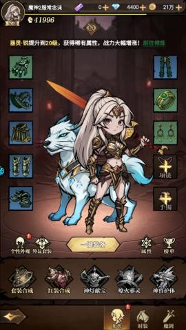 魔法纪元手游[图3]