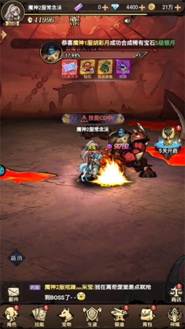 魔法纪元手游[图4]