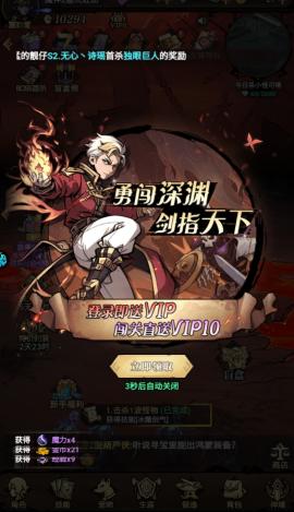 魔法纪元手游[图7]