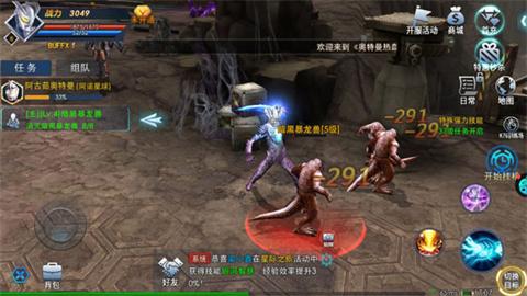 奥特曼热血英雄官方版[图4]