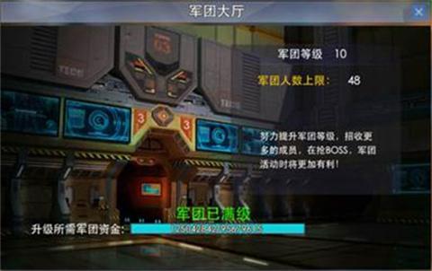 奥特曼热血英雄官方版[图6]