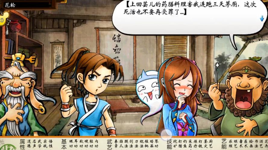侠客风云传怎么切心法
