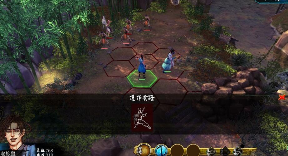 侠客风云传怎么切心法[图2]