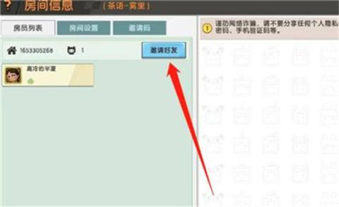 迷你世界0.44.2版本可联机[图4]