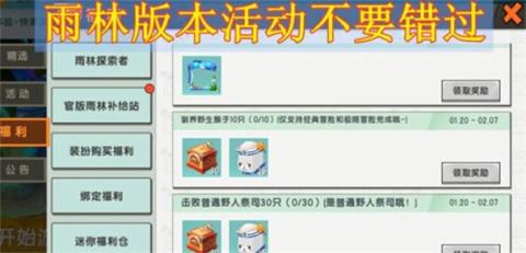迷你世界0.44.2版本可联机[图7]