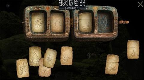 银河历险记3安卓版[图3]