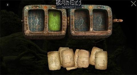 银河历险记3安卓版[图6]