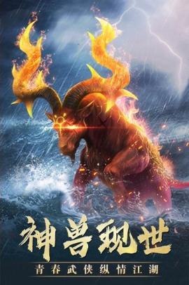 风云七剑[图1]