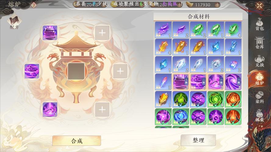 心法等级怎么升级