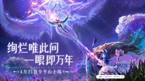 无神之界[图4]