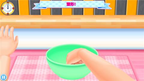 料理妈妈中文版[图17]