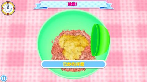 料理妈妈中文版[图19]