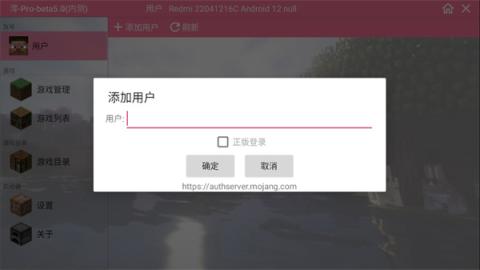 我的世界泰坦生存版[图1]