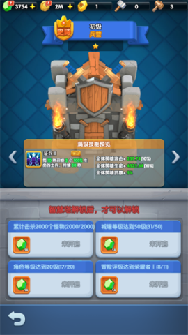 怪物联萌国际服[图4]