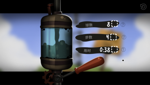 粘粘世界2安卓版[图8]