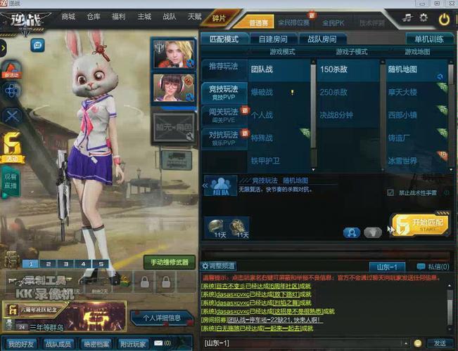 怎么领泰坦双星[图2]