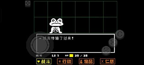 传说之下黄金正义中文版[图2]