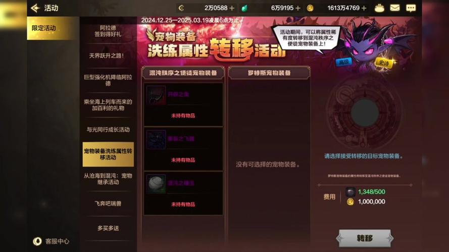dnf勇者套怎么升级