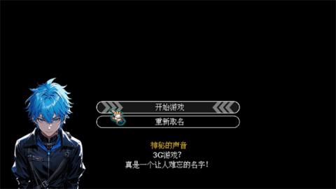 机甲风暴3手游下载[图2]
