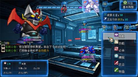 机甲风暴3手游下载[图5]