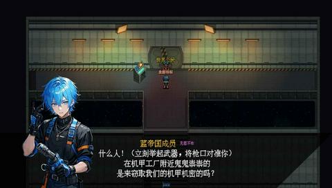 机甲风暴3手游下载截图2