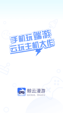 奥日与黑暗森林安卓版（鲸云漫游）[图1]
