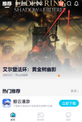 奥日与黑暗森林安卓版（鲸云漫游）[图2]