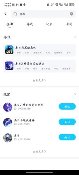 奥日与黑暗森林安卓版（鲸云漫游）[图3]