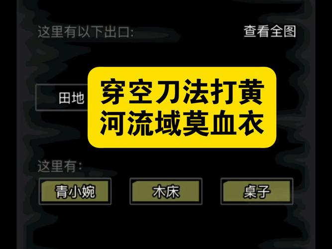 放置江湖逍遥心法怎么[图1]