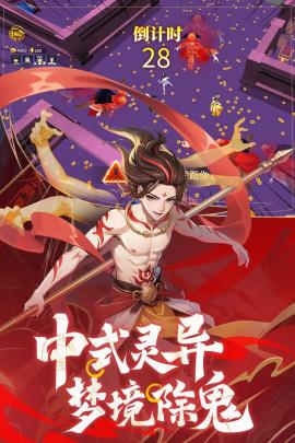 绝地苍穹最新版[图1]