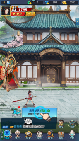 绝地苍穹最新版[图3]