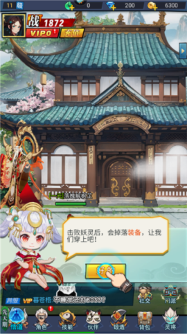 绝地苍穹最新版[图4]