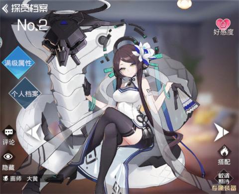 双生幻想官网版[图2]