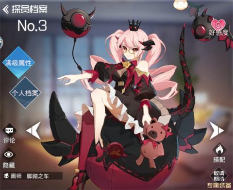 双生幻想官网版[图3]