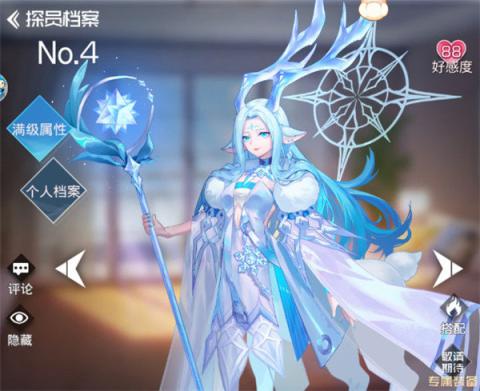 双生幻想官网版[图4]