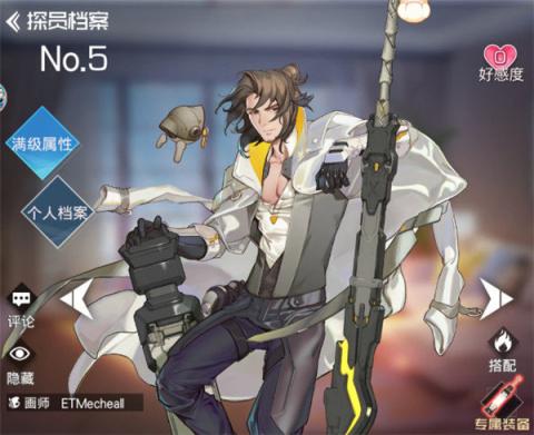 双生幻想官网版[图5]