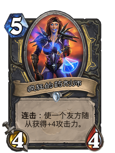 疯狂药水怎么获得[图2]